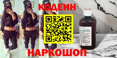 эйфоретик Азнакаево