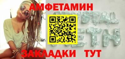 скорость mdpv Беслан