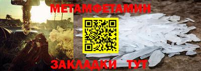 скорость mdpv Беслан