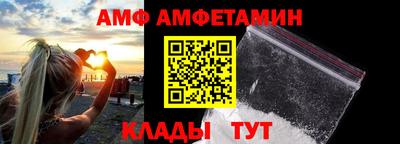 твердый Бийск