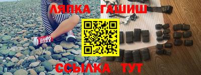 твердый Бийск