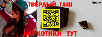 твердый Бийск