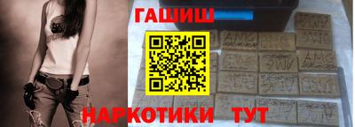 ALPHA-PVP Бузулук