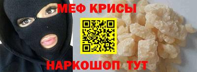 твердый Бийск