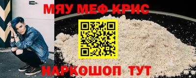 эйфоретик Азнакаево