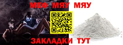 эйфоретик Азнакаево