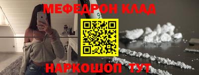 скорость mdpv Беслан