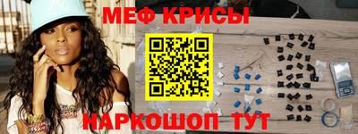 скорость mdpv Беслан