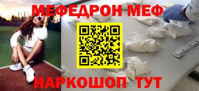 скорость mdpv Беслан