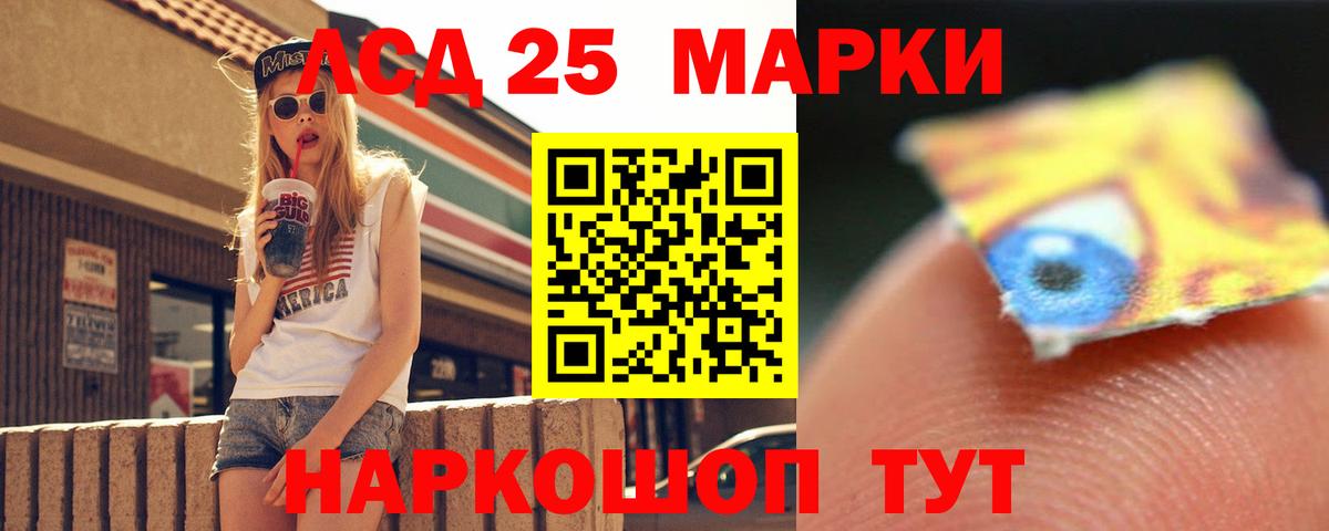 ЛСД экстази  Нефтекумск  Лсд 25 экстази ecstasy  Лсд 25 экстази кислота 
