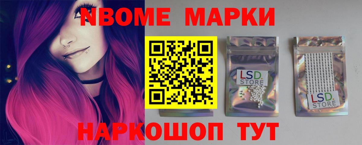 Лсд 25 экстази кислота Нефтекумск