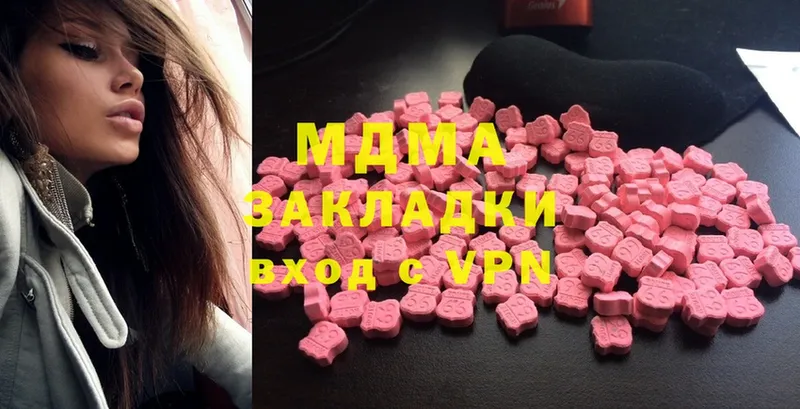 MDMA молли  Нефтекумск 