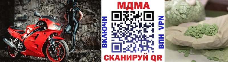 МДМА crystal Нефтекумск