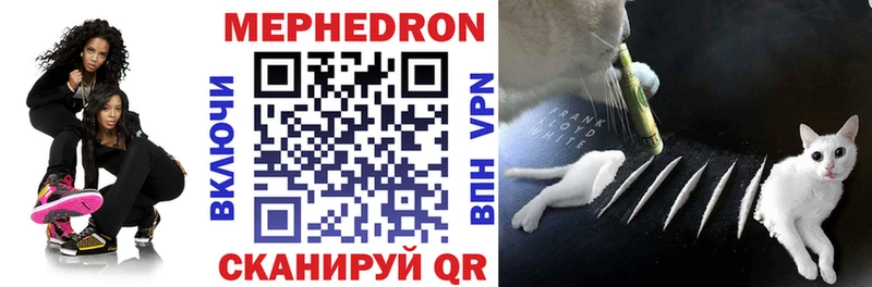 МЕФ мука  МЕГА как войти  Нефтекумск  где купить наркоту 