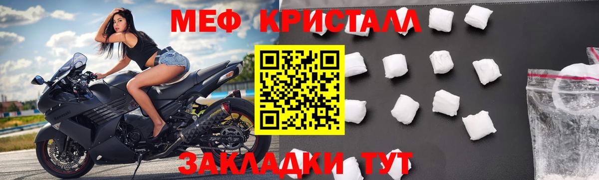 Меф мука  Мефедрон VHQ  Нефтекумск  Вход с VPN 