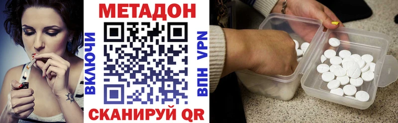 МЕТАДОН мёд  наркота  ссылка на мегу ССЫЛКА  Нефтекумск 