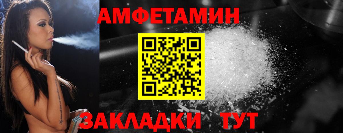 Нефтекумск  Метамфетамин мет  Вход с VPN 