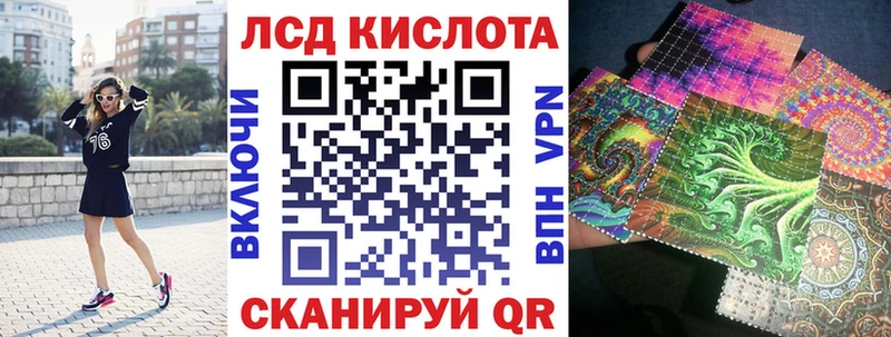 Марки 25I-NBOMe 1,8мг  цены наркотик  Нефтекумск 