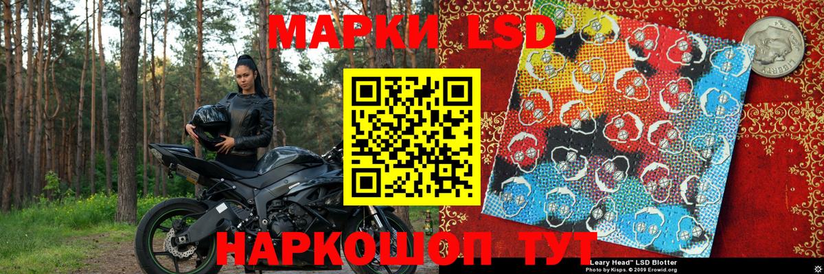 Нефтекумск  Марки NBOMe 1,5мг  Вход с VPN 