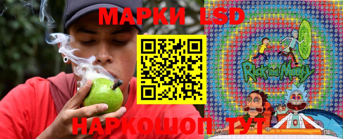 Марки NBOMe 1,8мг  Нефтекумск 