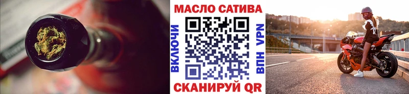 маркетплейс Telegram  Нефтекумск  ТГК гашишное масло  blacksprut ссылки 