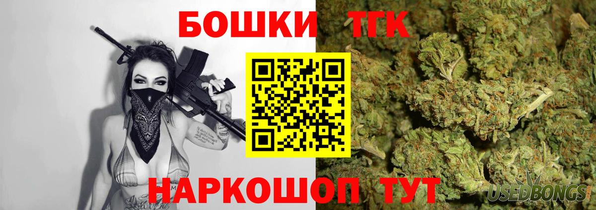 МАРИХУАНА план Нефтекумск