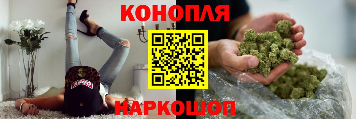 Нефтекумск  Шишки марихуана SATIVA & INDICA  Каннабис Amnesia  Вход с VPN  Каннабис семена 